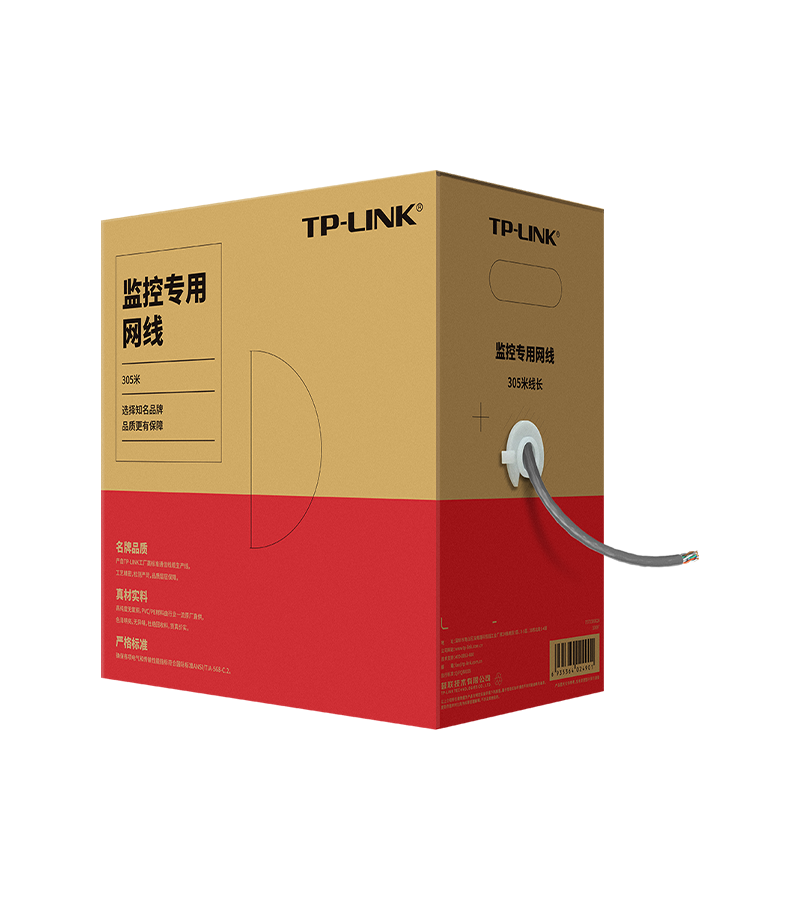TP-LINK千兆交换机